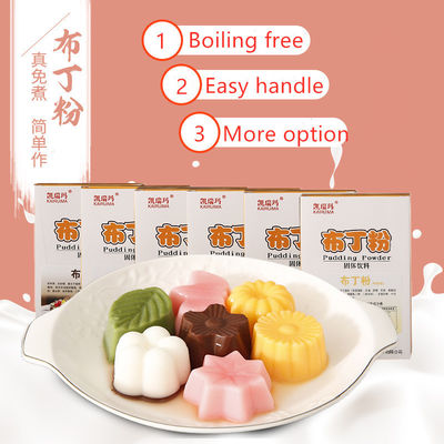 Τέλεια HALAL 1kg Bubble Tea Topping Pudding Powder με γεύση σοκολάτας πορτοκαλί